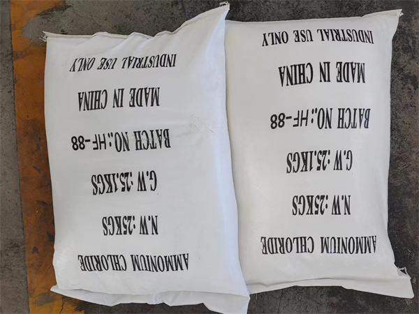 工(gōng)業氯化铵