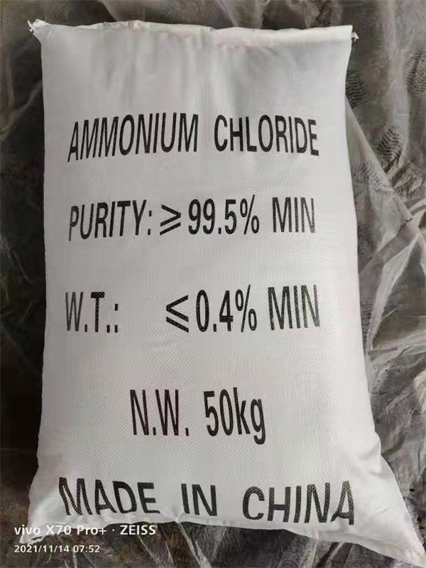 山(shan)東工業(ye)氯化铵(ǎn)